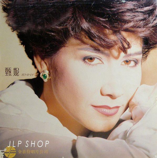 甄妮__高音质在线试听_鲁冰花歌词|歌曲下载_酷狗音乐