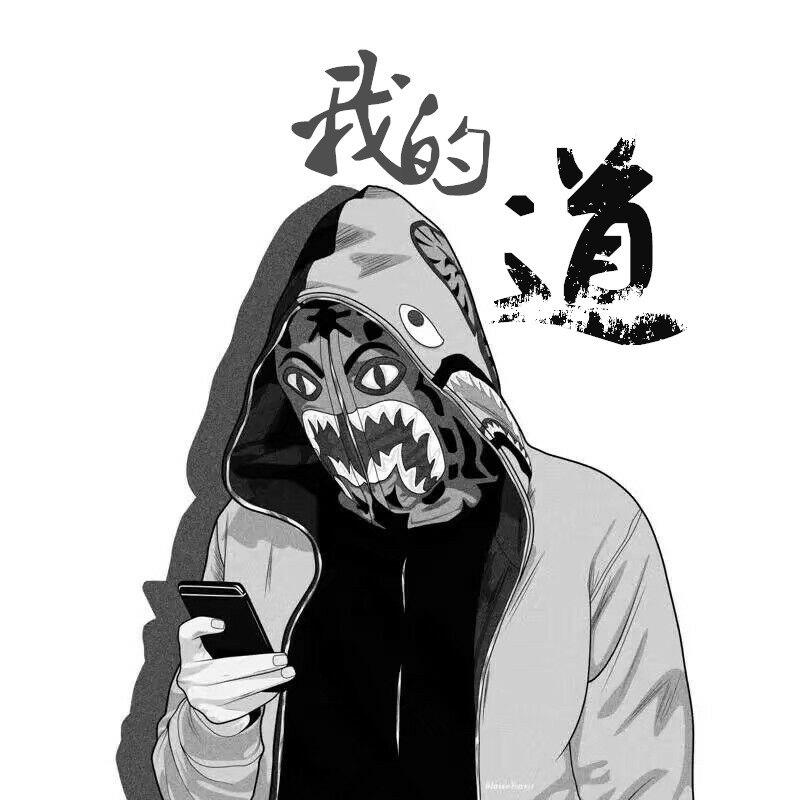 可有道__高音质在线试听_佛不渡我我自成魔歌词|歌曲