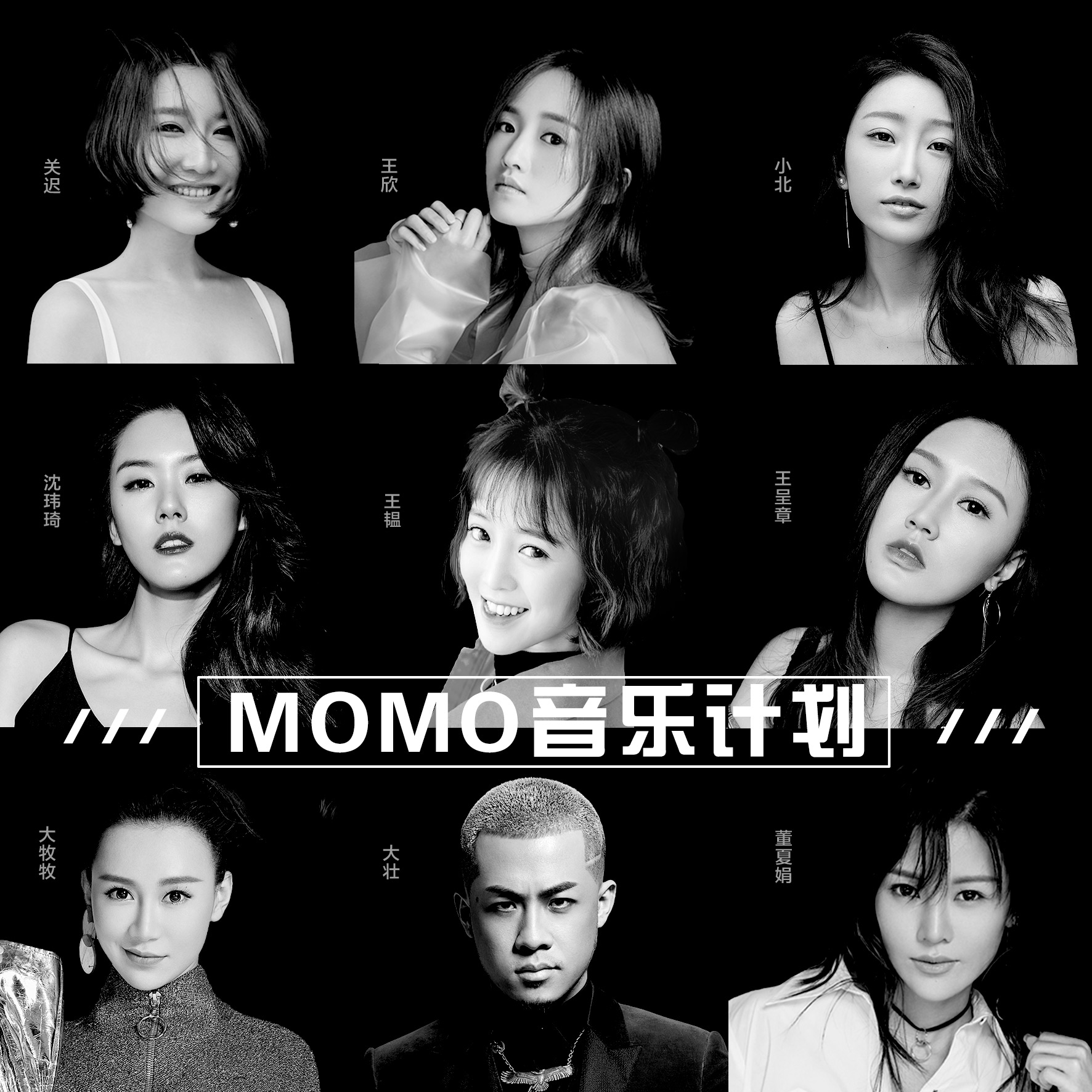 无双_沈玮琦__高音质在线试听_无双歌词|歌曲下载