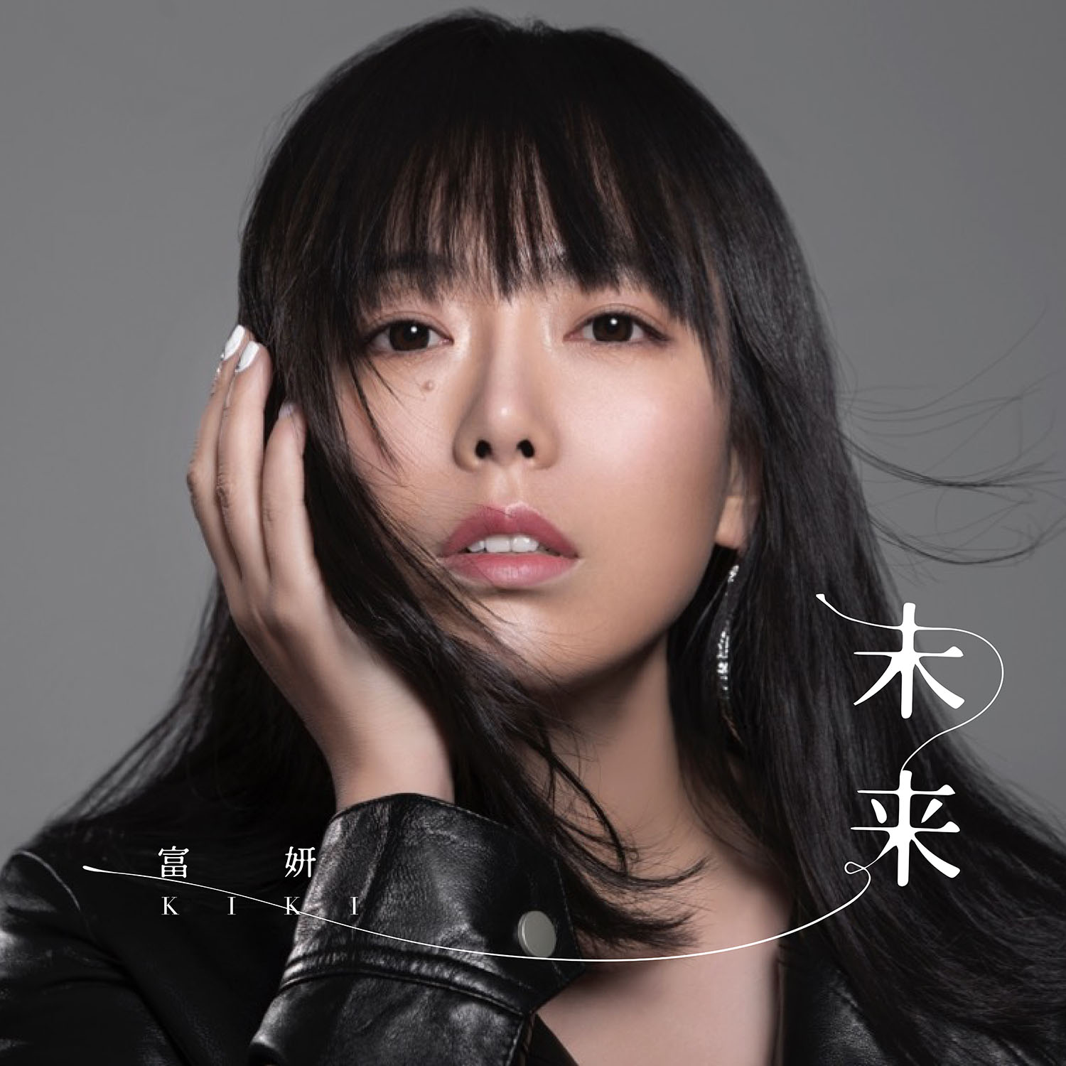 下载这首歌曲