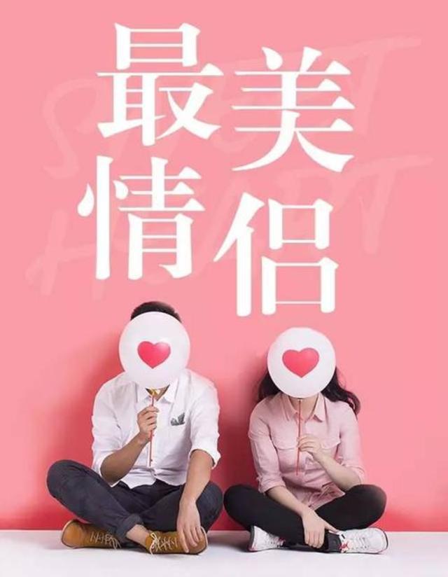 美情侣_弦小皑__高音质在线试听_最美情侣歌词|歌曲