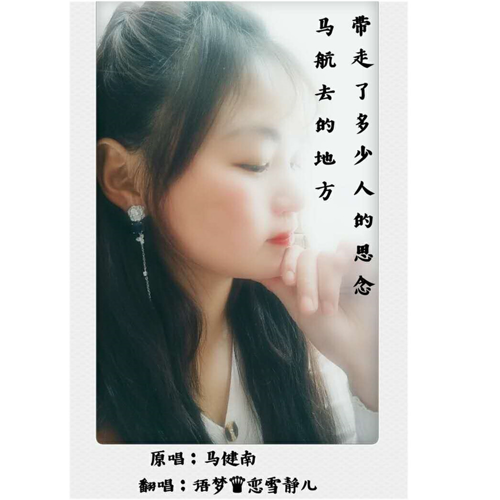 79]一人 我饮酒醉 [00:07.57]醉把那佳人我成双对 [00:09.