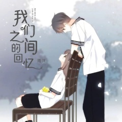 雨沫