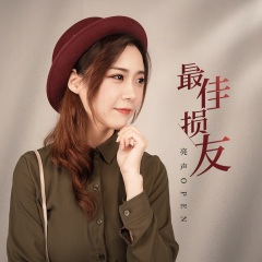亮声open