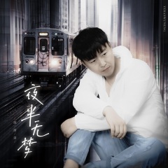 溜溜蛋
