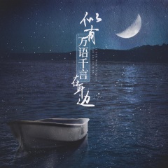 蓝心羽