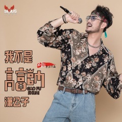 潇公子(刘潇)