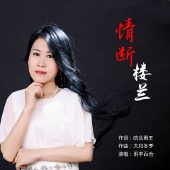 雨中百合