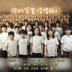 小石头和孩子们