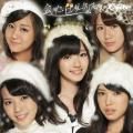 ℃-ute《アダムとイブのジレンマ》