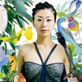 Bird《คู่กัด》