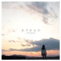etsuco《浪漫飛行》