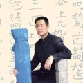 陈磊 - 神人畅