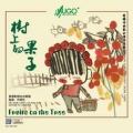 香港歌剧社合唱团 - 如梦令