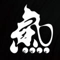 精氣神制作、N.O.L.Y、精气神制作 - 水原希子 KIKO MIZUHARA (REMIX) ft N.O.L.Y