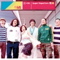 i-dep《DAY BY DAY》