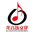 光音坊唱片 - 光音坊DJCoheny科恩