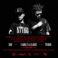 Southside Boyz Killa《Aufreisser》