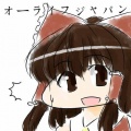 オーライフジャパン - 泄矢諏访子
