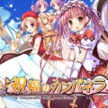 祝福のカンパネラ (祝福的钟声)《未来回帰線 【TVアニメ「祝福の》