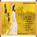小诗 - 新手村