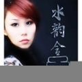 闫冰 - 水韵含香