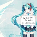 Xperia、周天平、饭碗的彼岸 - VOICES + Listen + 小樱