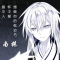 网络歌手 - 别的小朋友都回家了