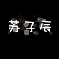 苏子辰、鬼门玉五《另类雇佣兵》