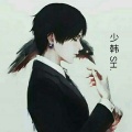少韩《38度6》