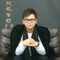 言君《我这个你不爱的人》