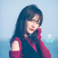 黄堃 - 小幸运