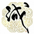 江南诚 - 爱太痛