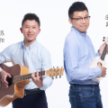 树桩组合《当你老了》