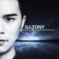Tony拖你《DJTONY-索扎-ALALAMO-Marshmello-Alone-2017》