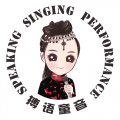 星韵童星《抢不走的梦想》
