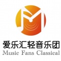 爱乐汇轻音乐团《起风了》