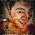 钟重阳 - 你的答案