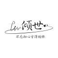 张洪峰《无心》