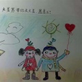 文星树《致橡树》