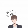 丿一《去爱你》