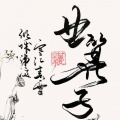 曲算子 - 雪龙吟
