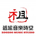 祖组《红梅--光辉岁月》