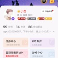 小杰《落单恋人》