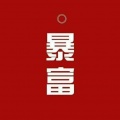 薛先森 - 爱不起