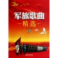 军旅歌曲《老山回来的连长》