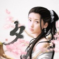 木小夕、碎夏榴梨《清歌渡 · 画愁》