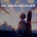 是二豪《离骚》