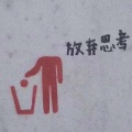 墨昇《宝贝》