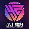DJ庸仔《捕风的汉子》